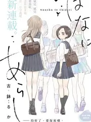 音乐综艺声音实验室海报